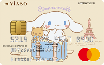 VIASOカード（シナモロール）の券面画像