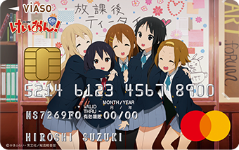 VIASOカード（けいおん！）の券面画像