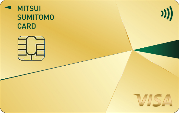 三井住友ゴールドカード（NL）