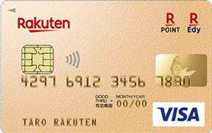 楽天カードゴールドの券面画像
