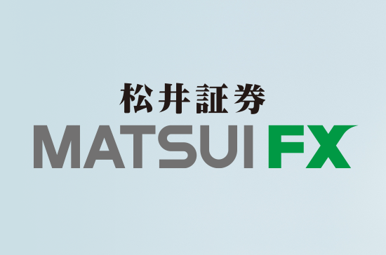 松井証券 MATSUI FX
